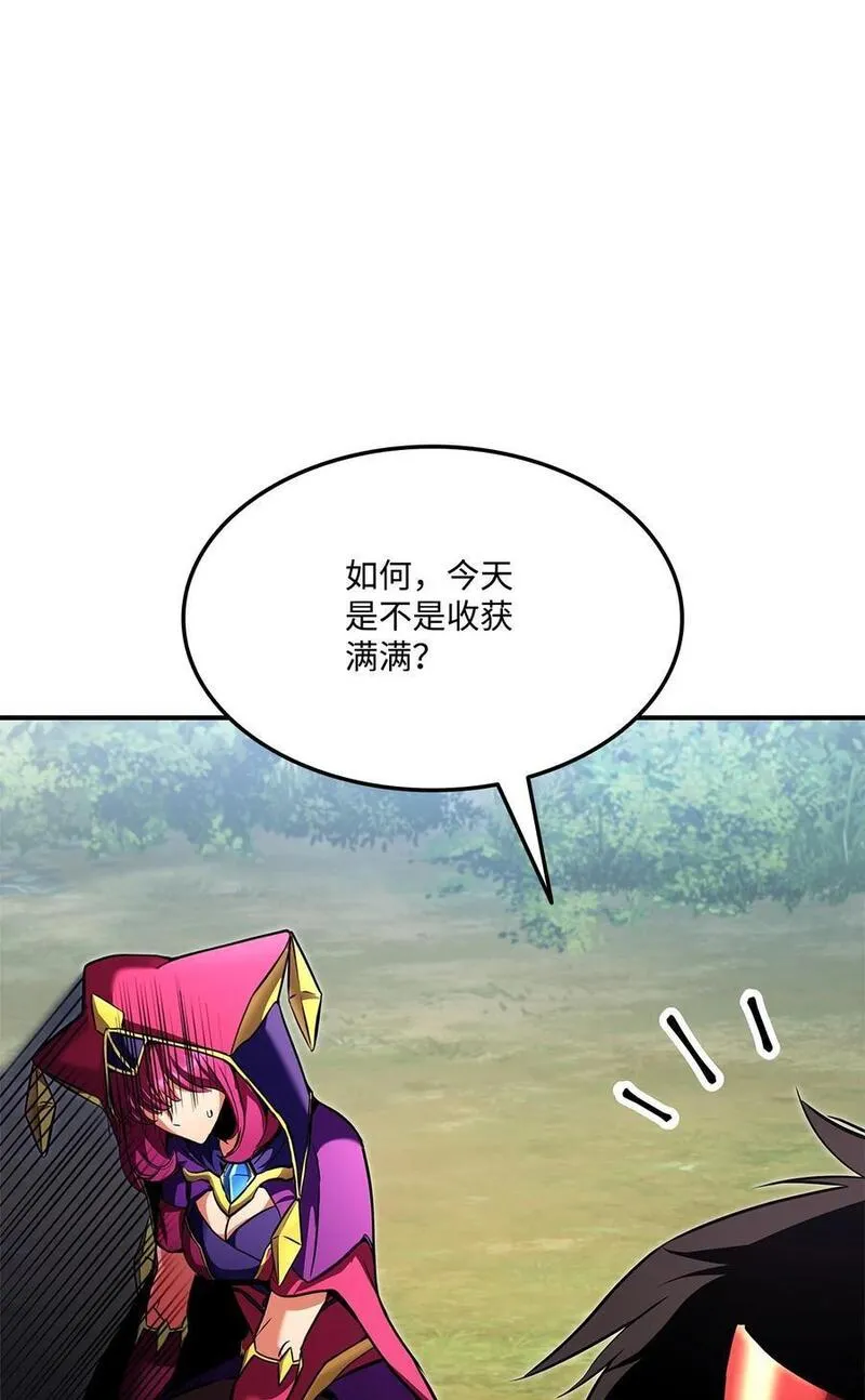 榜上玩家的归还漫画,112 极品套装3图