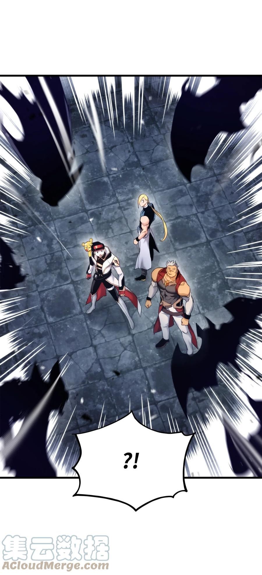 榜上玩家的归还漫画,062 嘴硬的吸血鬼1图