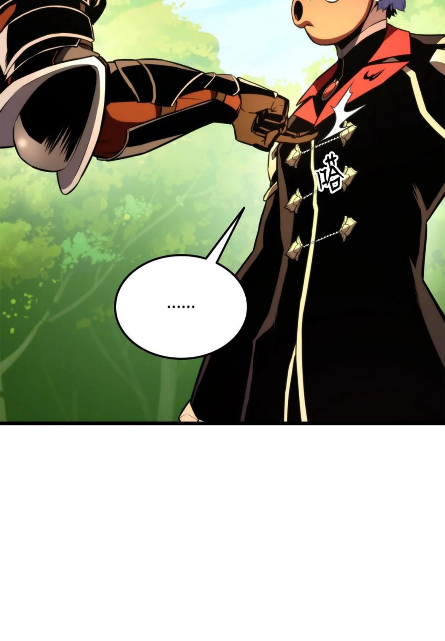 榜上玩家的归还漫画,042 任务完成3图