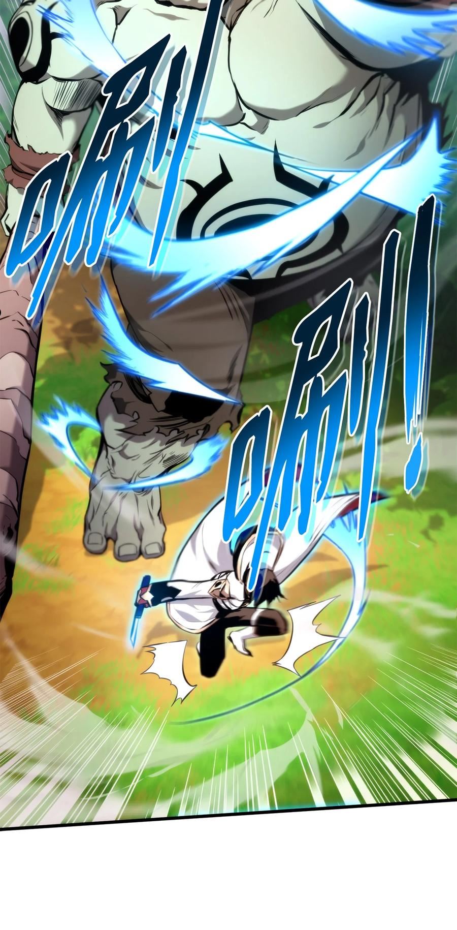 榜上玩家的归还漫画,066 奇怪的刺青4图