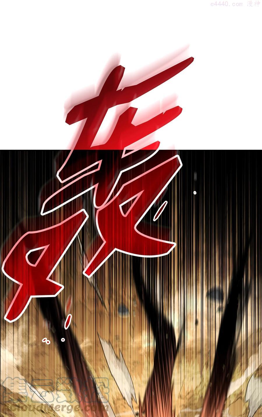 榜上玩家的归还漫画,026 玛瑙公会5图