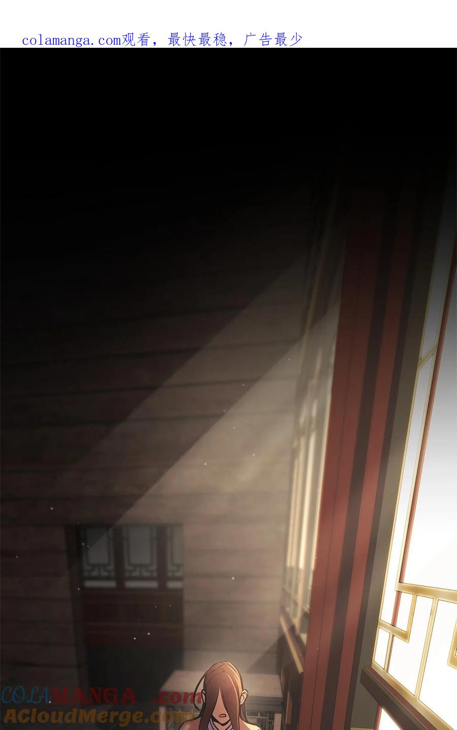 榜上玩家的归还漫画,155 领地赠予1图