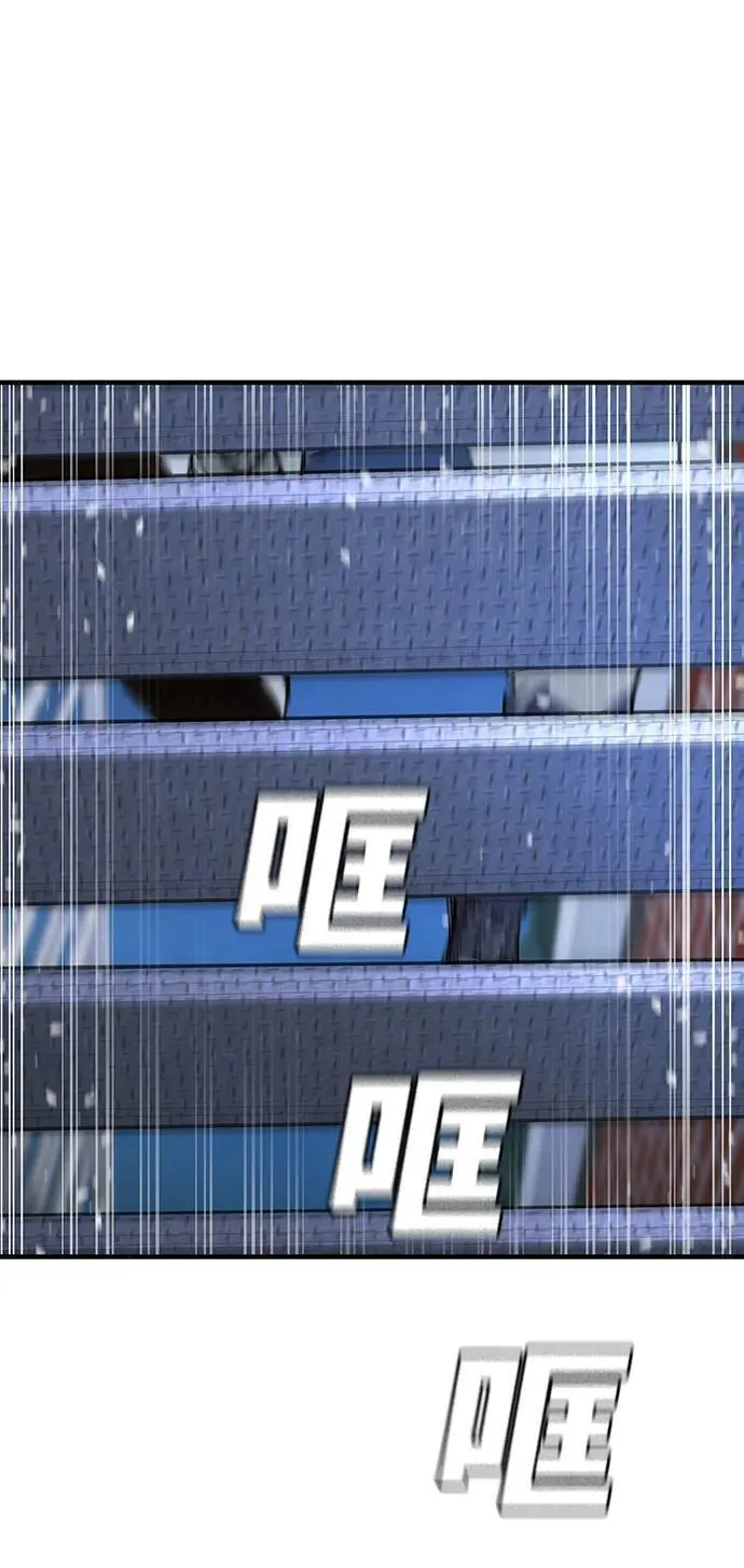 榜上玩家的归还漫画,第48话1图