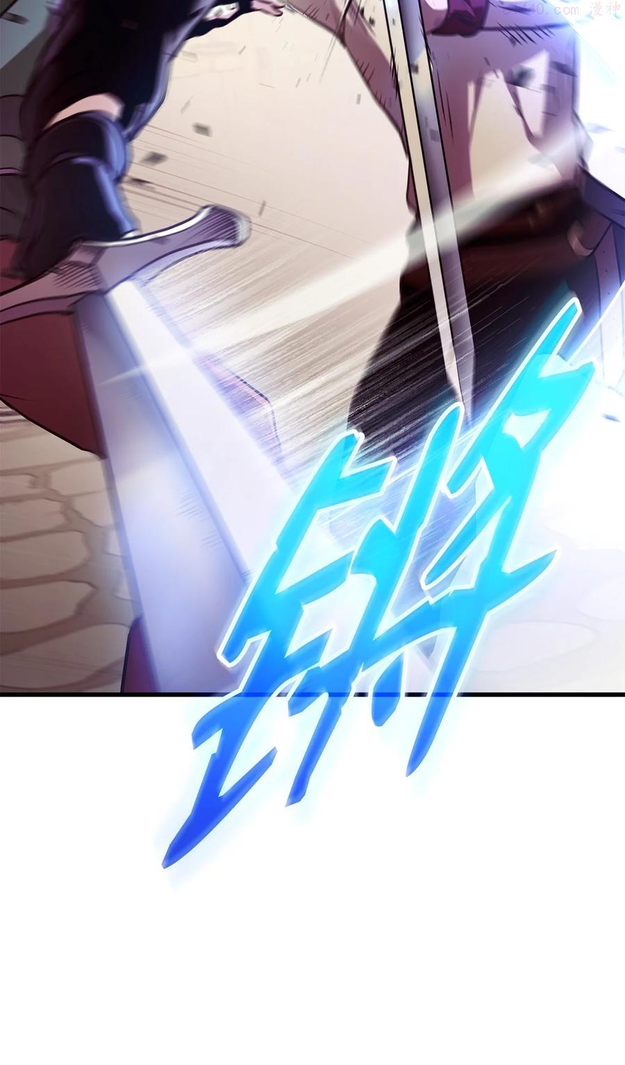 榜上玩家的归还漫画,005 奇怪的宠物4图