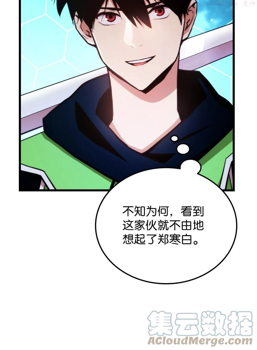 榜上玩家的归还漫画,010 1vs35图