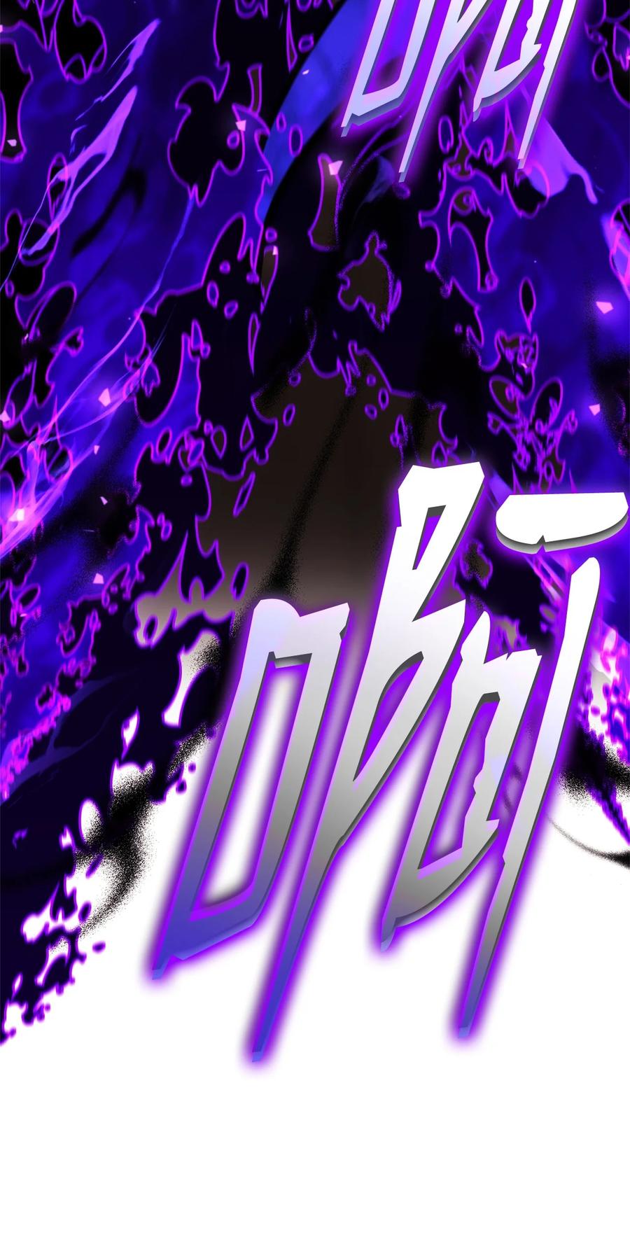 榜上玩家的归还漫画,152 正式调查4图