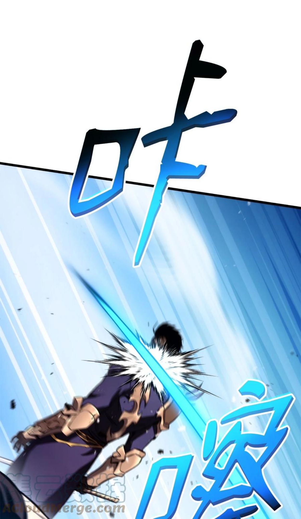 榜上玩家的归还漫画,044 胜利1图