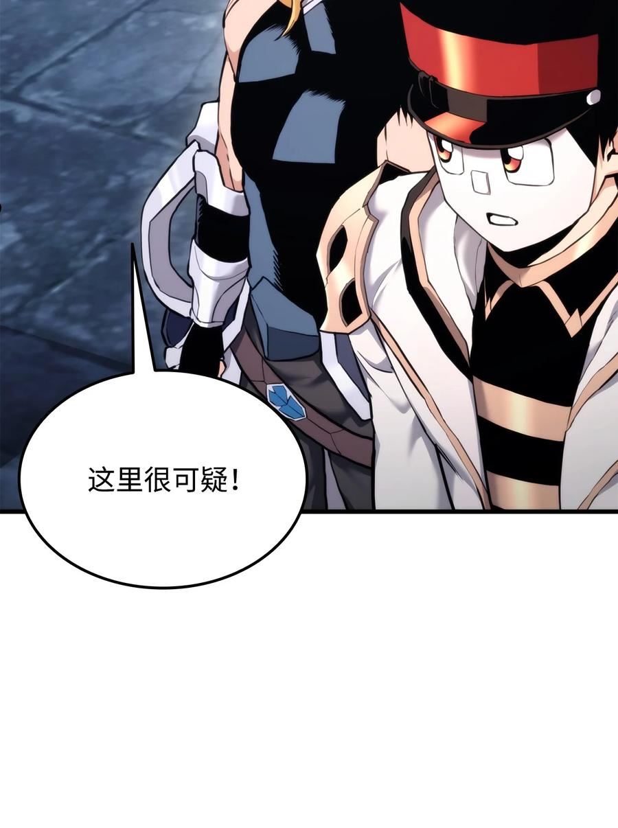 榜上玩家的归还漫画,61 大鱼上钩3图