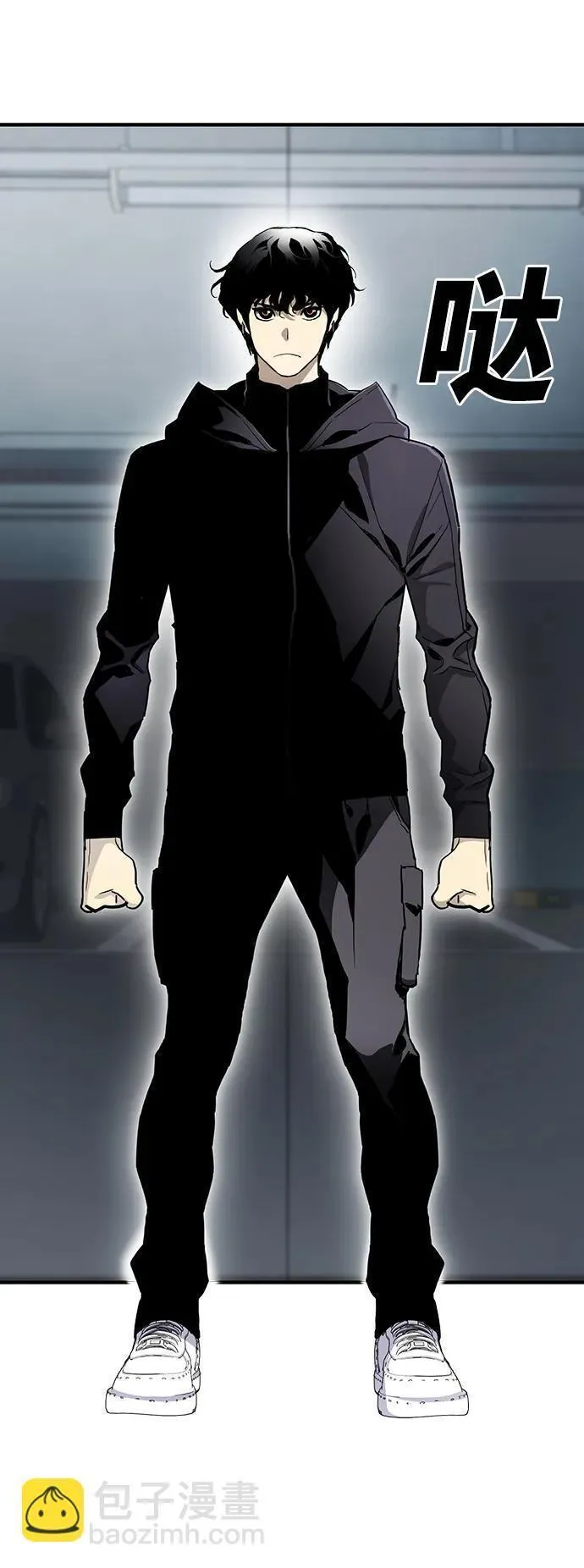 榜上玩家的归还漫画,第49话1图