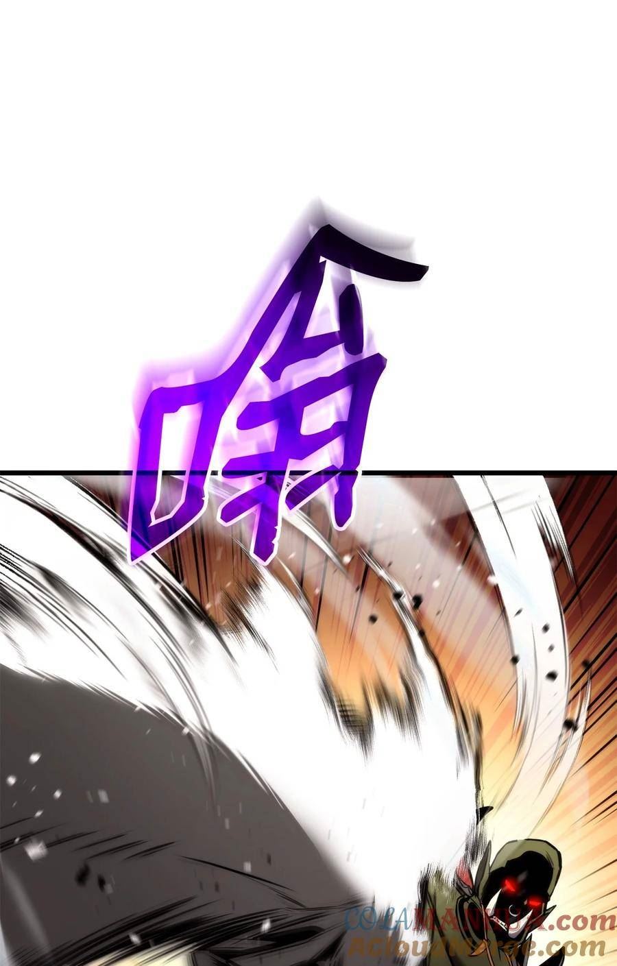 榜上玩家的归还漫画,100 最后一堂课5图