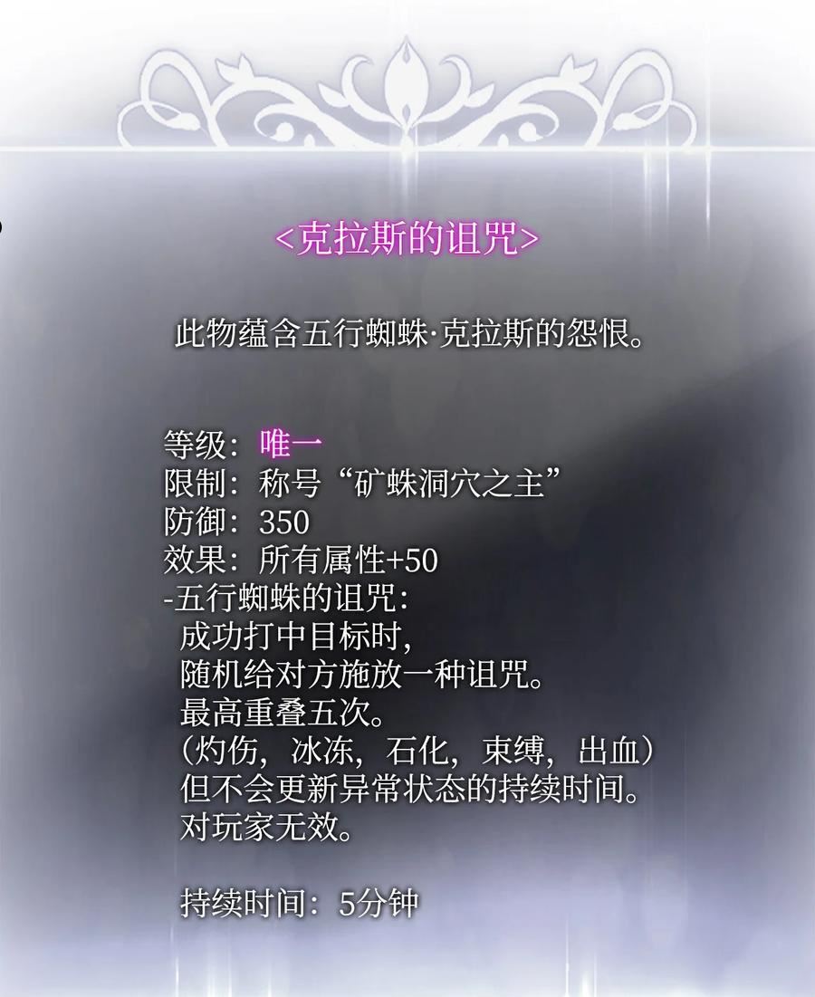 榜上玩家的归还漫画下拉式六漫画漫画,59 教学服务2图