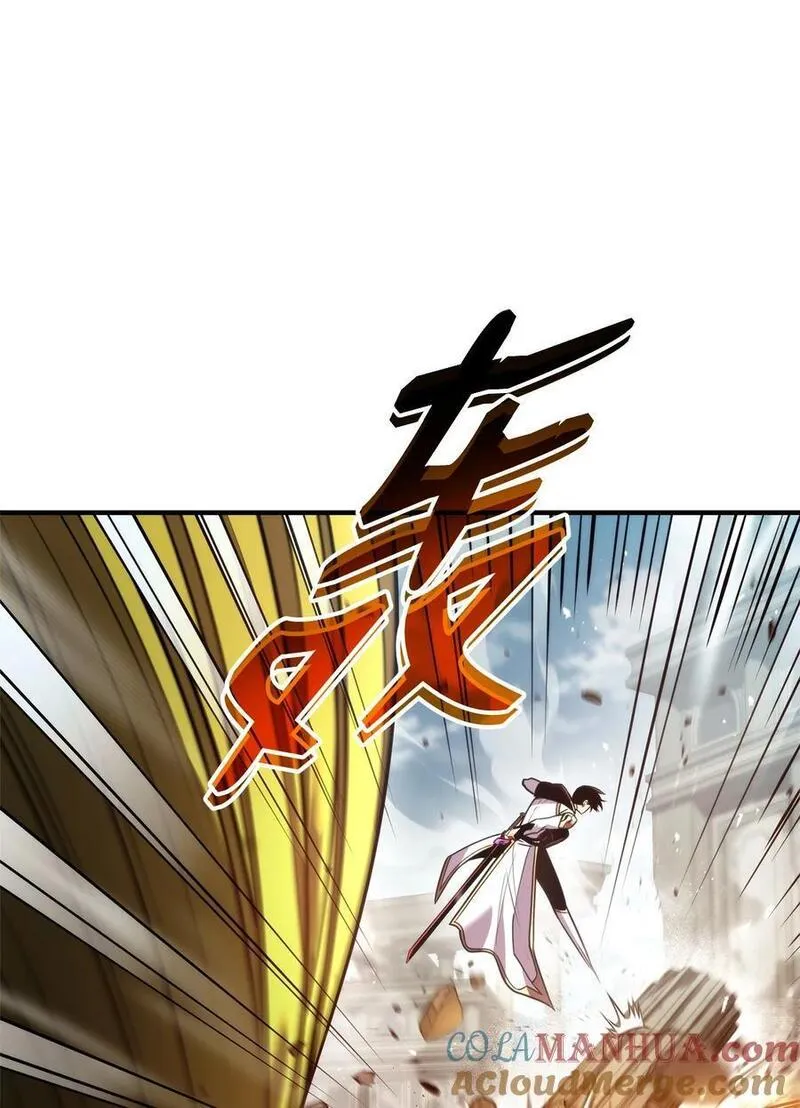 榜上玩家的归还漫画,109 真正的反派5图