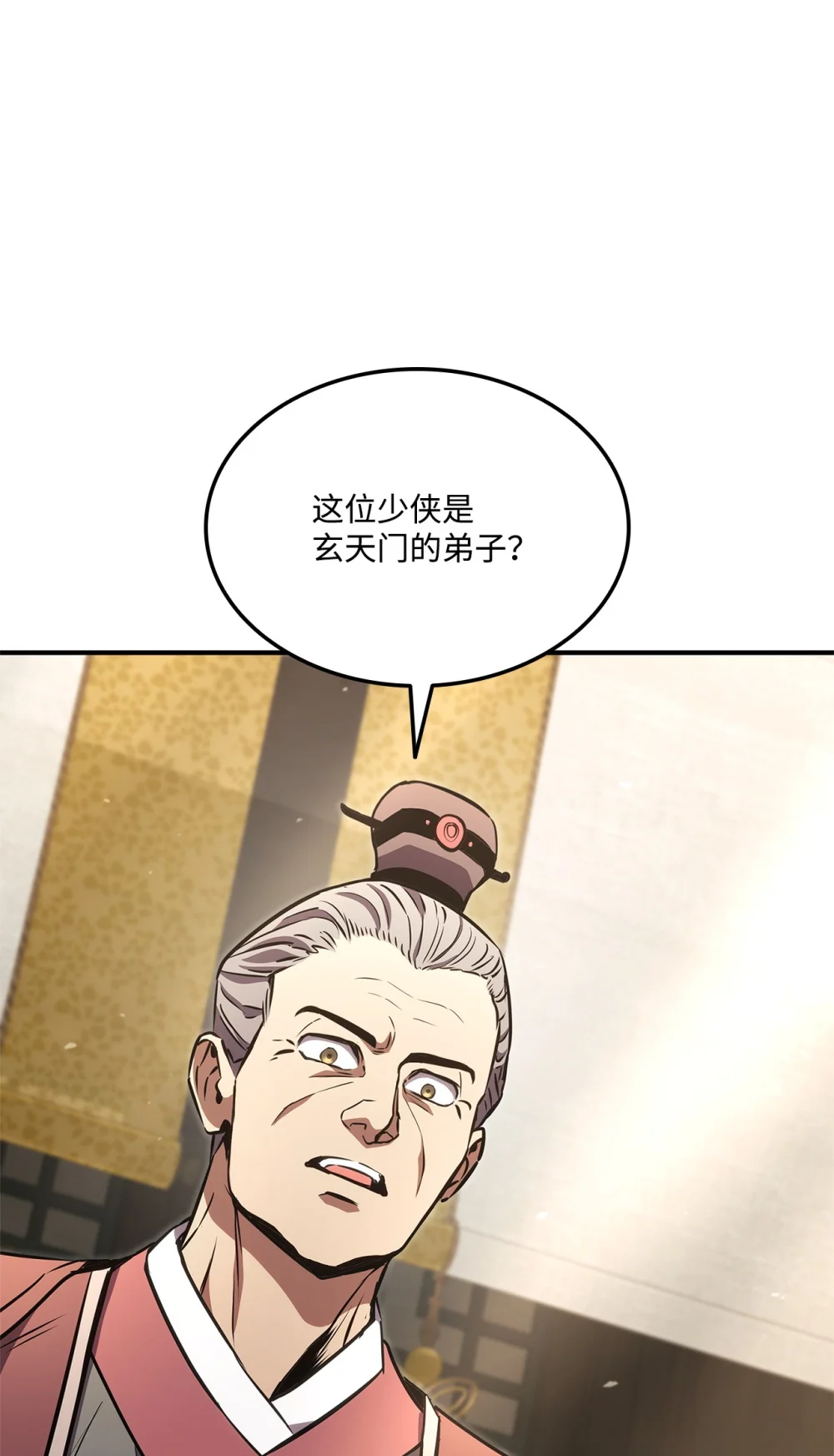 榜上玩家的归还漫画,133 神话武器5图