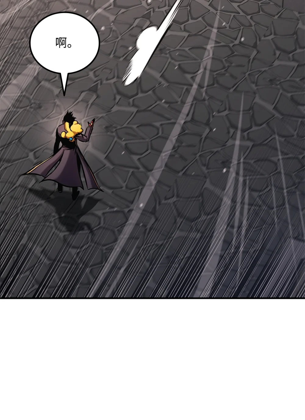 榜上玩家的归还漫画,151 正式访问东大陆5图