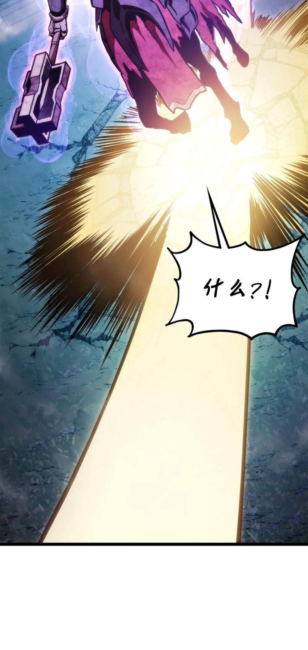 榜上玩家的归还漫画,038 巫妖损落4图