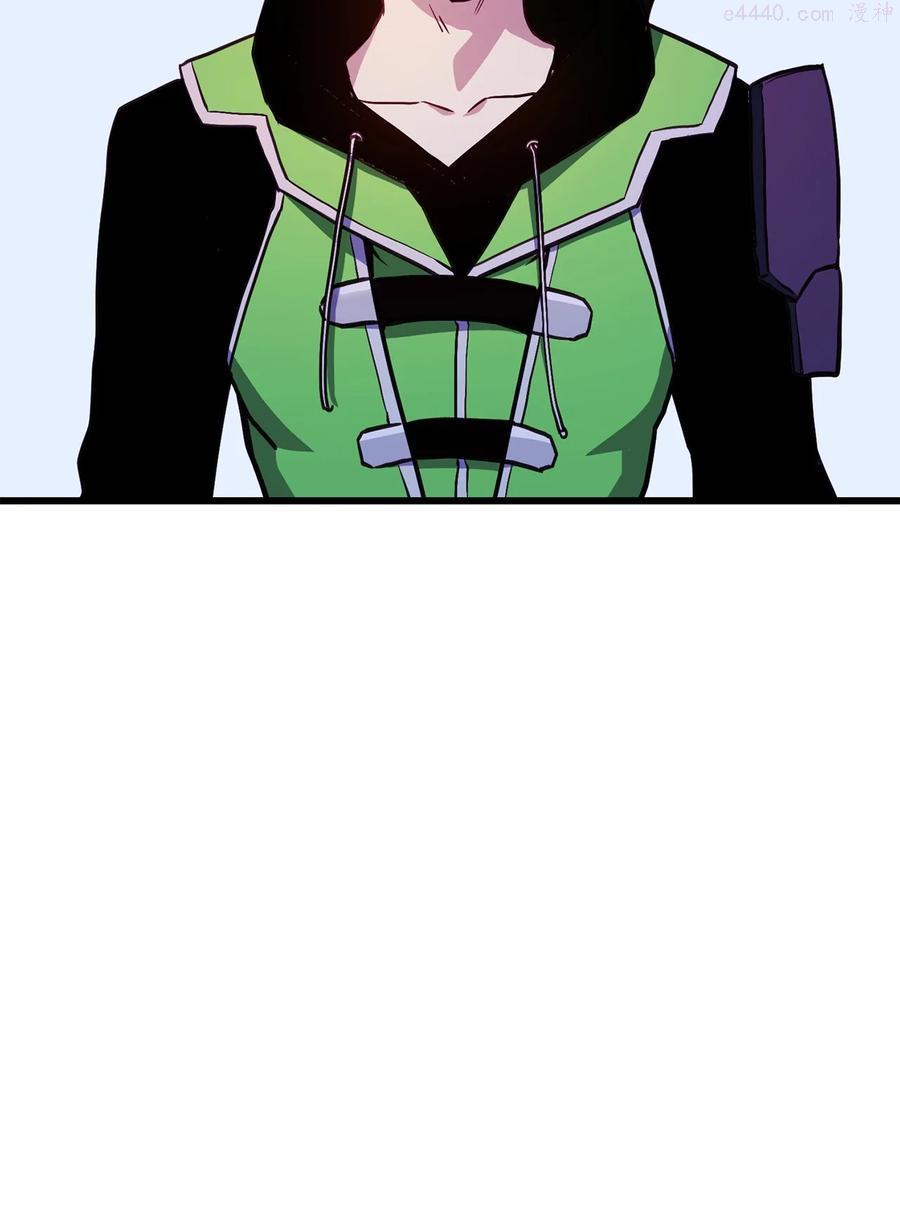 榜上玩家的归还漫画,004 哥布林洞穴3图