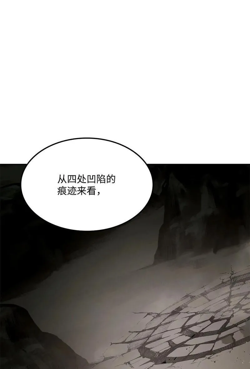 榜上玩家的归还漫画,115 人型2图