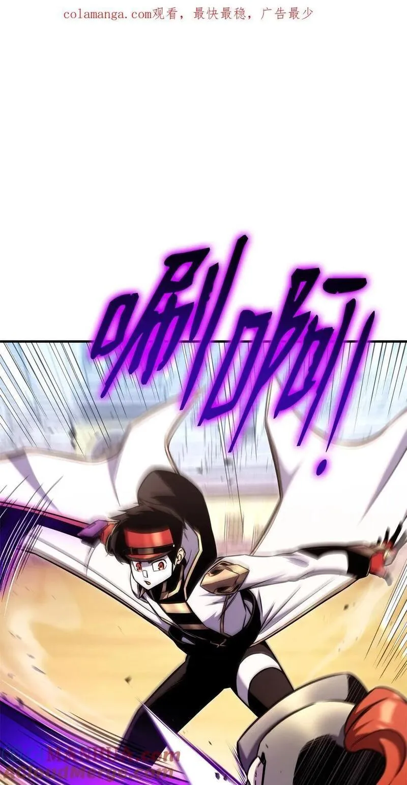 榜上玩家的归还漫画,118 好友对决1图