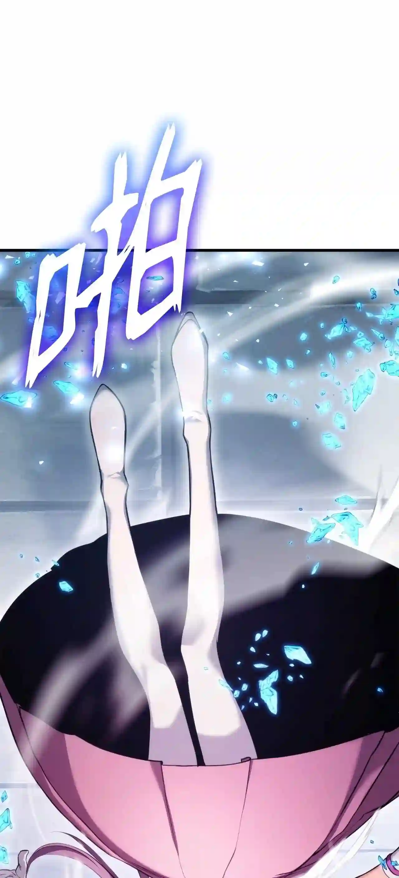 榜上玩家的归还漫画,053 闹剧4图