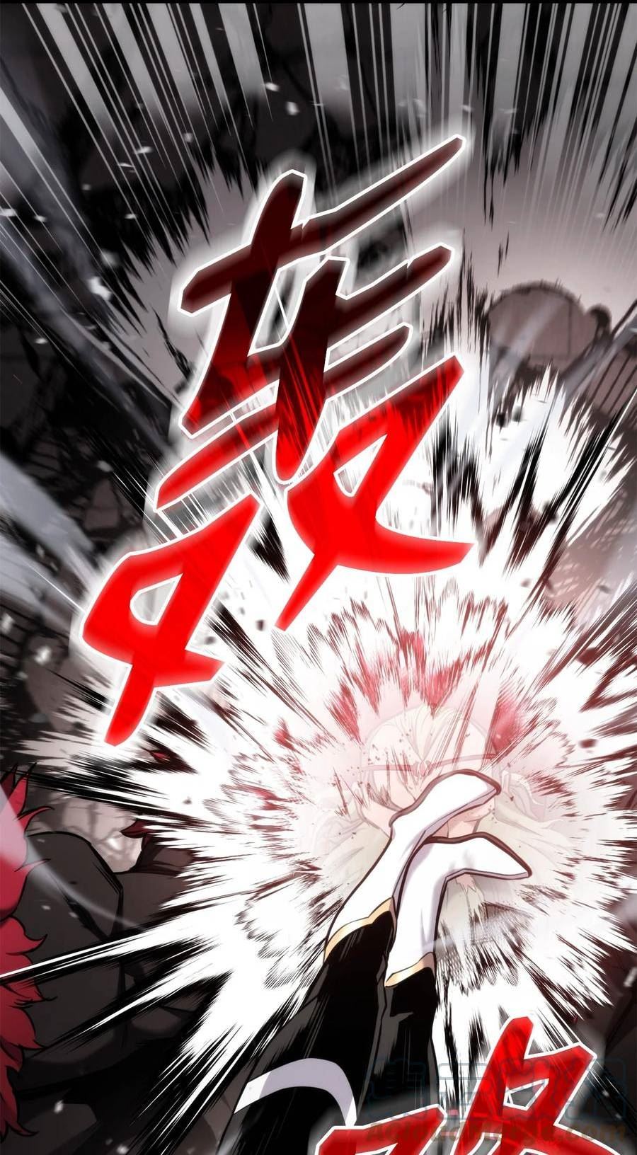 榜上玩家的归还漫画,088 救星登场1图