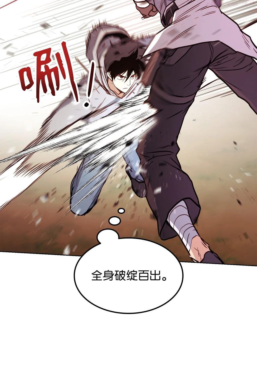 榜上玩家的归还漫画,003 改头换面2图