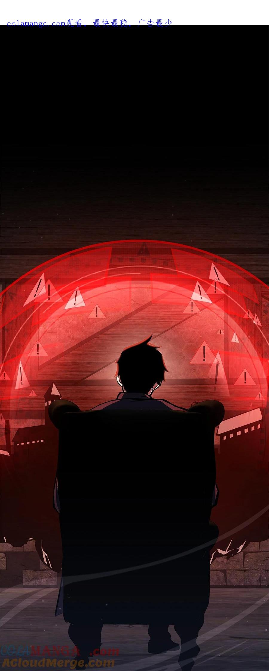 榜上玩家的归还漫画,156 领地重建1图