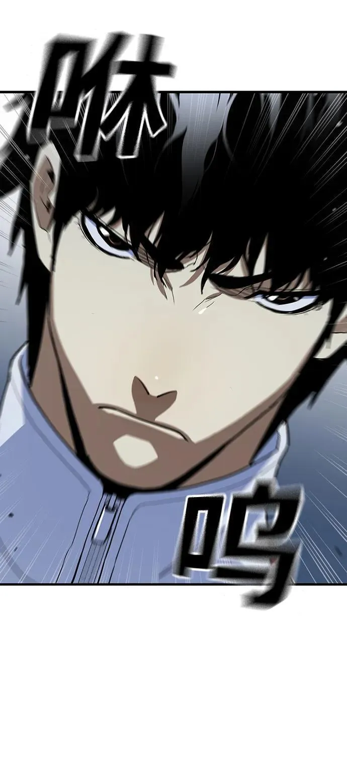 榜上玩家的归还漫画,第54话1图