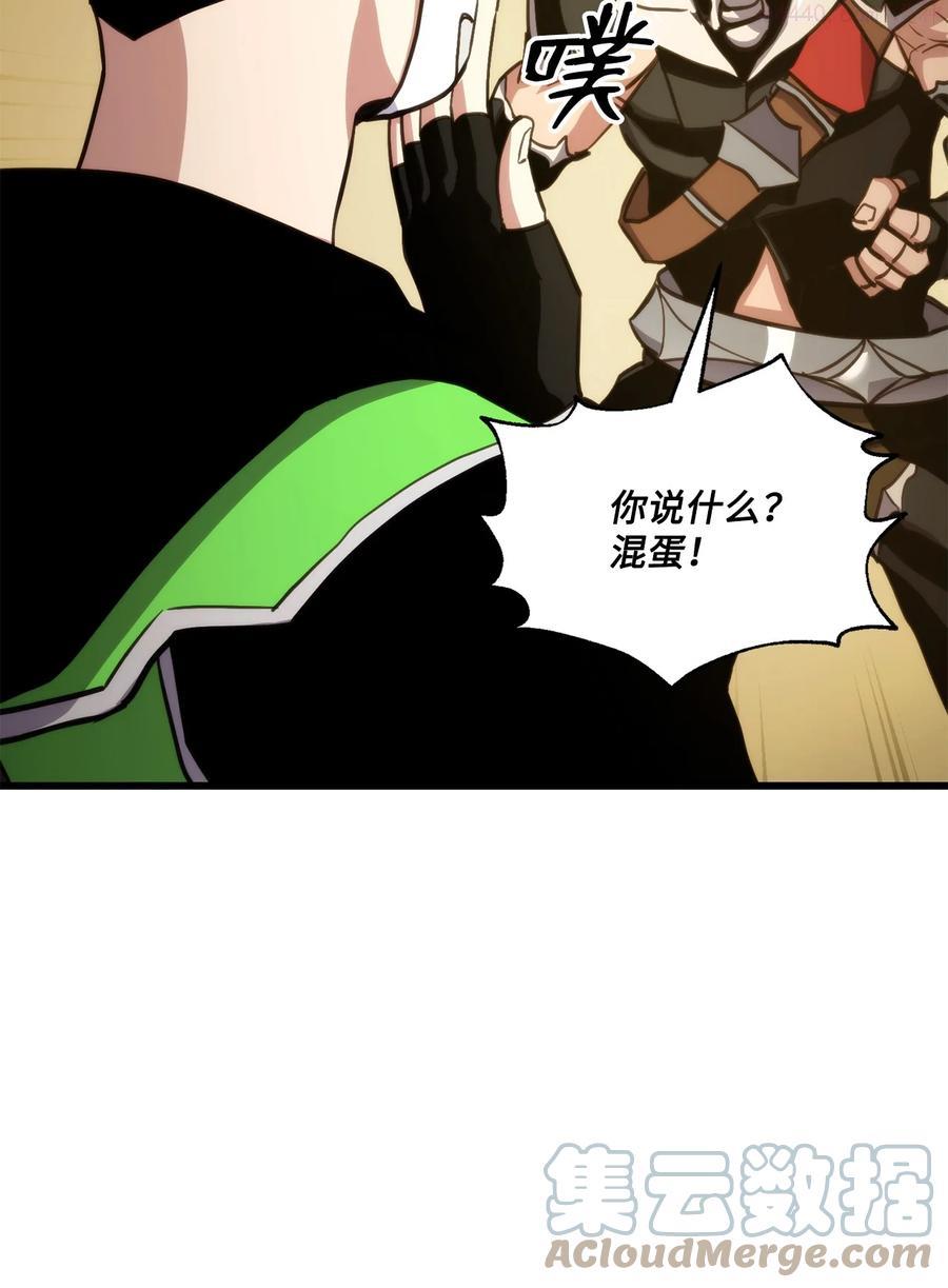 榜上玩家的归还漫画,015 准备迎战2图