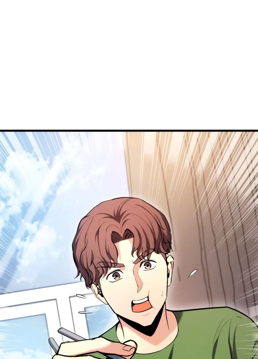 榜上玩家的归还漫画,081 第10阶段4图