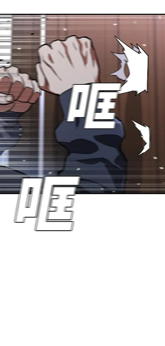 榜上玩家的归还漫画,第48话2图