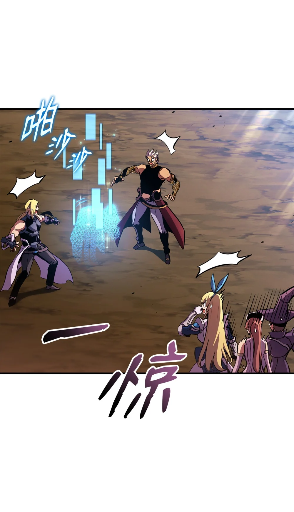 榜上玩家的归还漫画,148 心灵折磨3图