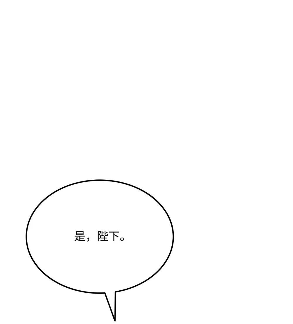 榜上玩家的归还漫画,150 熊呆福利2图