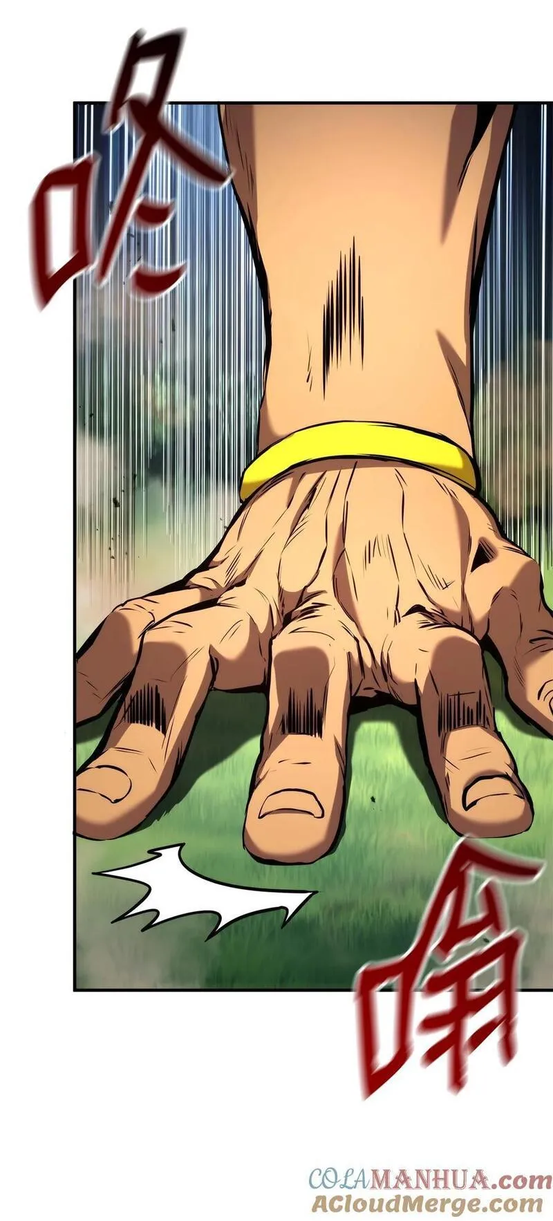 榜上玩家的归还漫画,107 转职成功1图