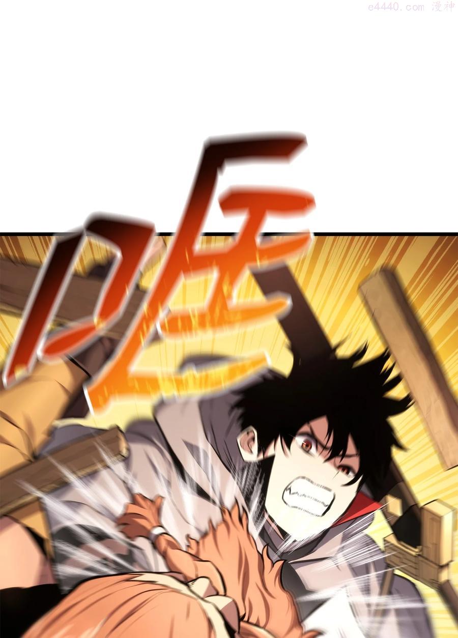 榜上玩家的归还漫画,028 公开情报2图