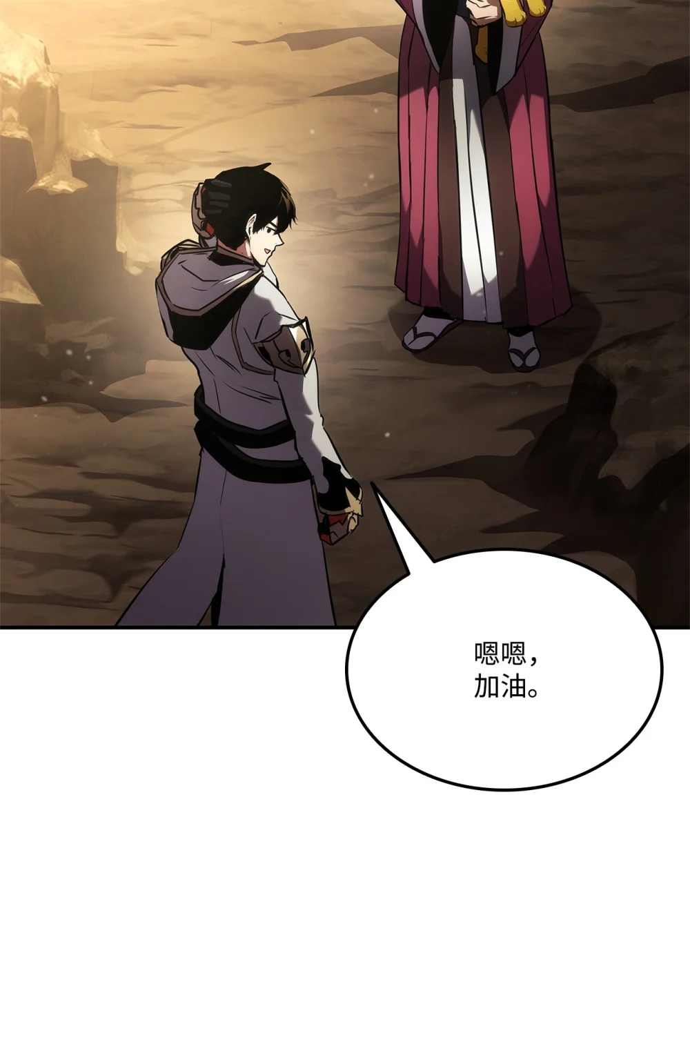 榜上玩家的归还漫画,136 龙族之威4图