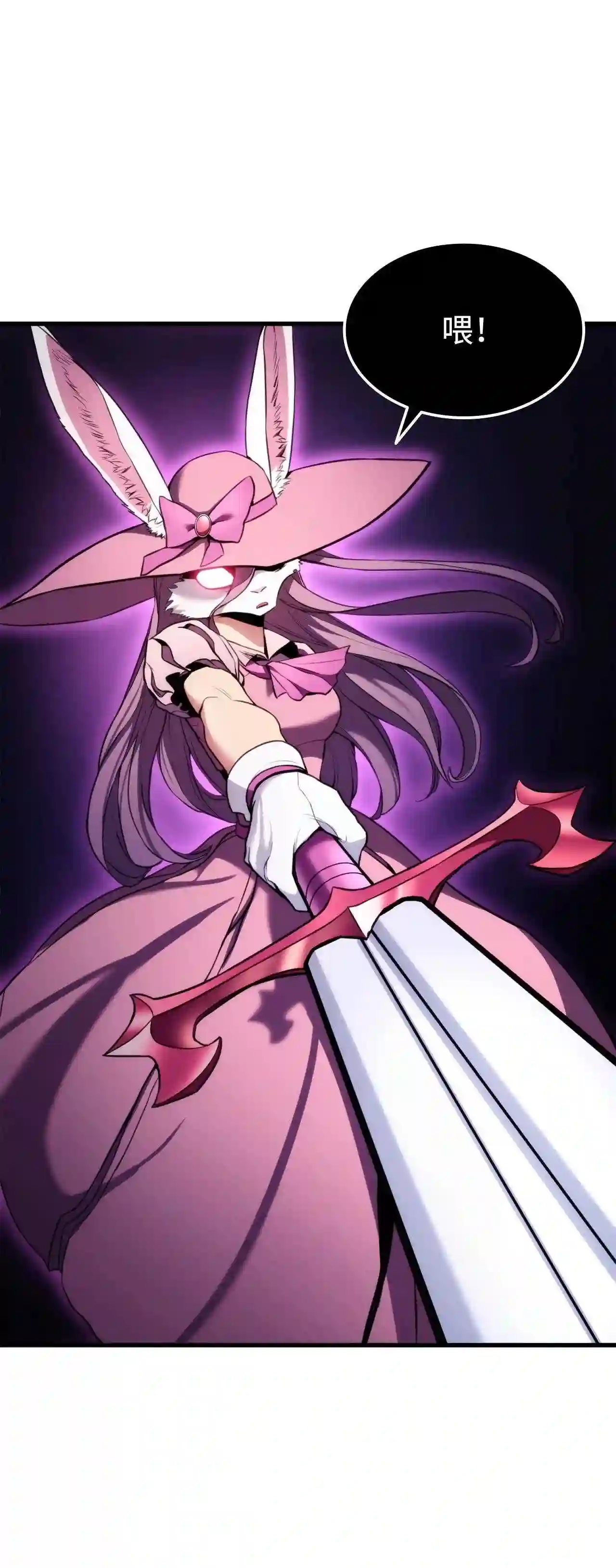 榜上玩家的归还漫画,053 闹剧5图