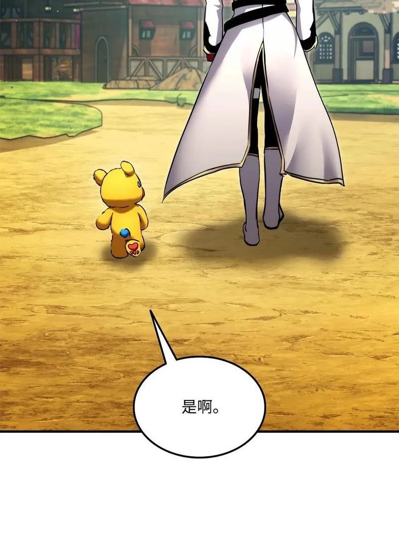 榜上玩家的归还漫画,115 人型2图