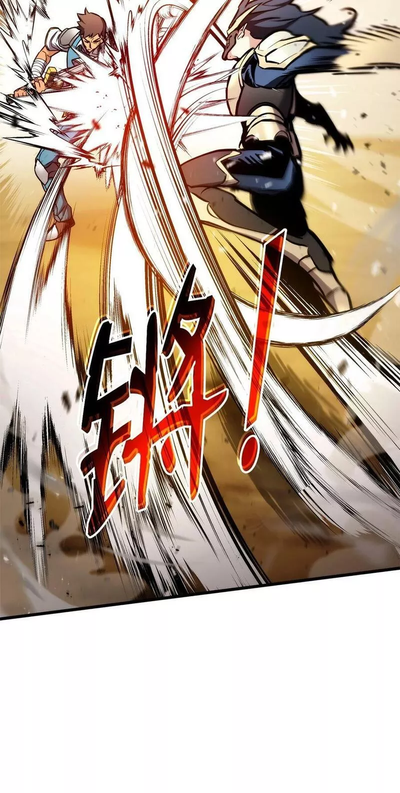 榜上玩家的归还漫画,103 创造奇迹3图