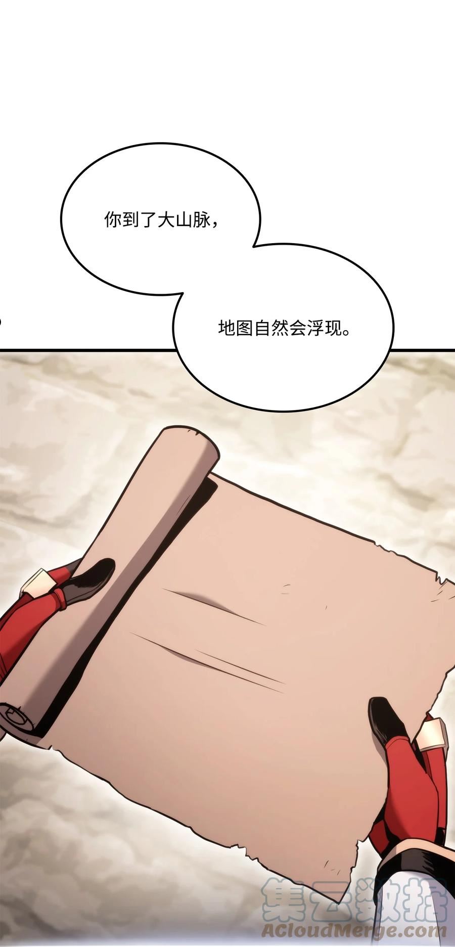 榜上玩家的归还漫画,55 1转1图