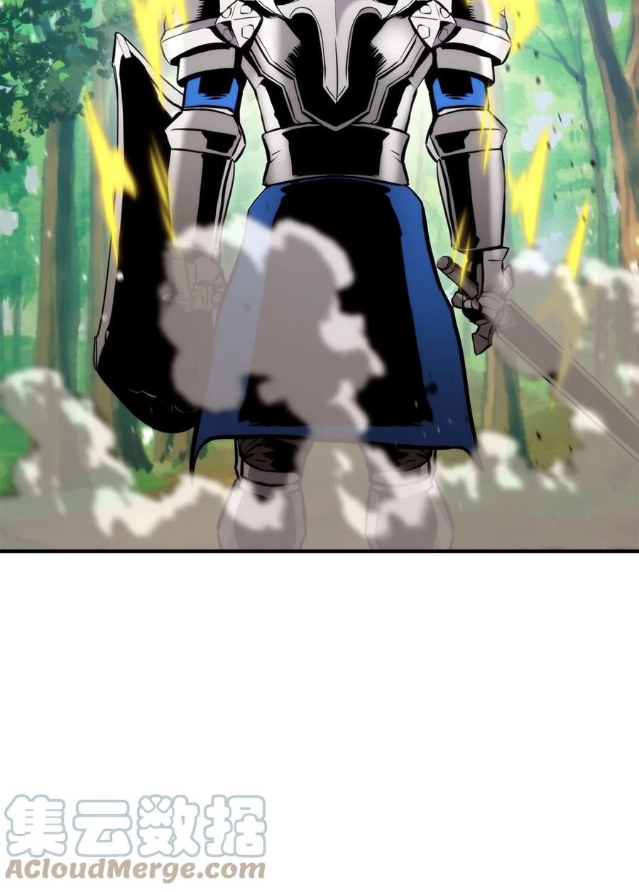 榜上玩家的归还漫画,078 道高一尺魔高一丈5图