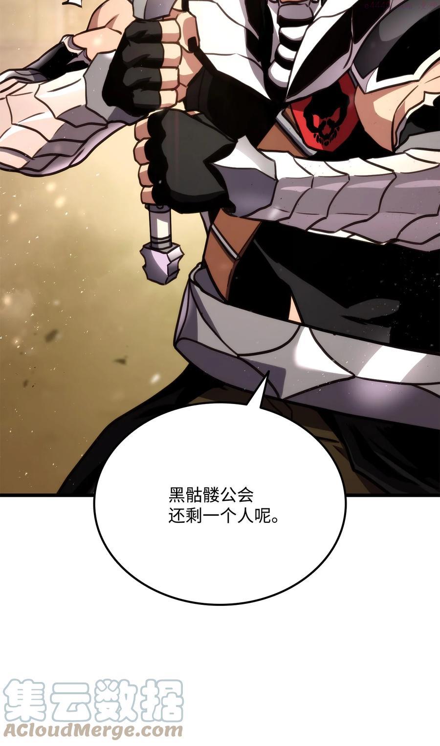 榜上玩家的归还漫画,016 1vs132图