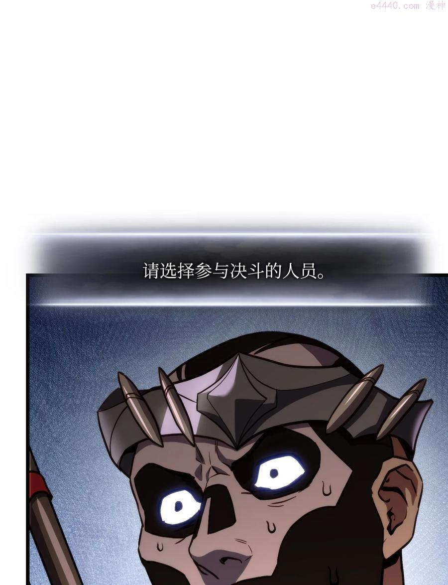 榜上玩家的归还漫画,016 1vs135图