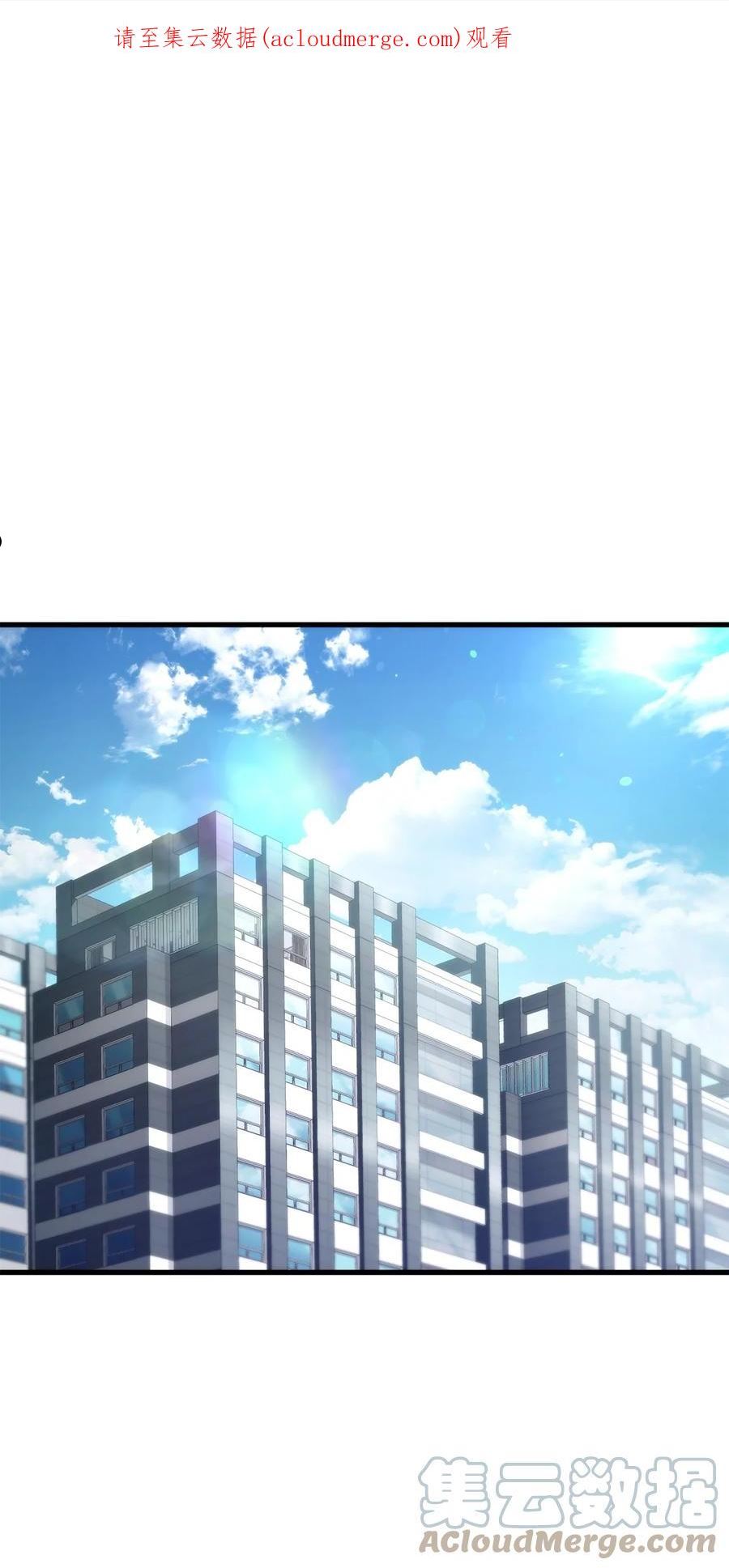 榜上玩家的归还漫画,068 新主线任务1图