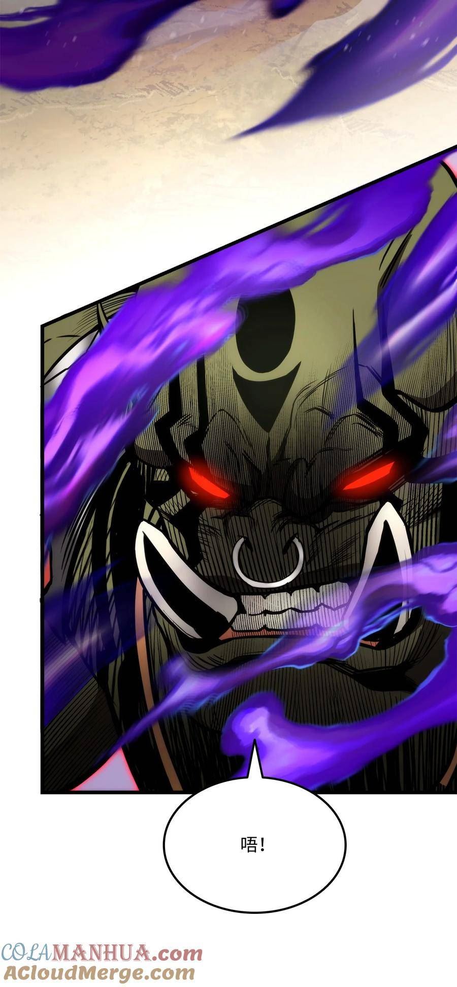 榜上玩家的归还漫画,100 最后一堂课5图