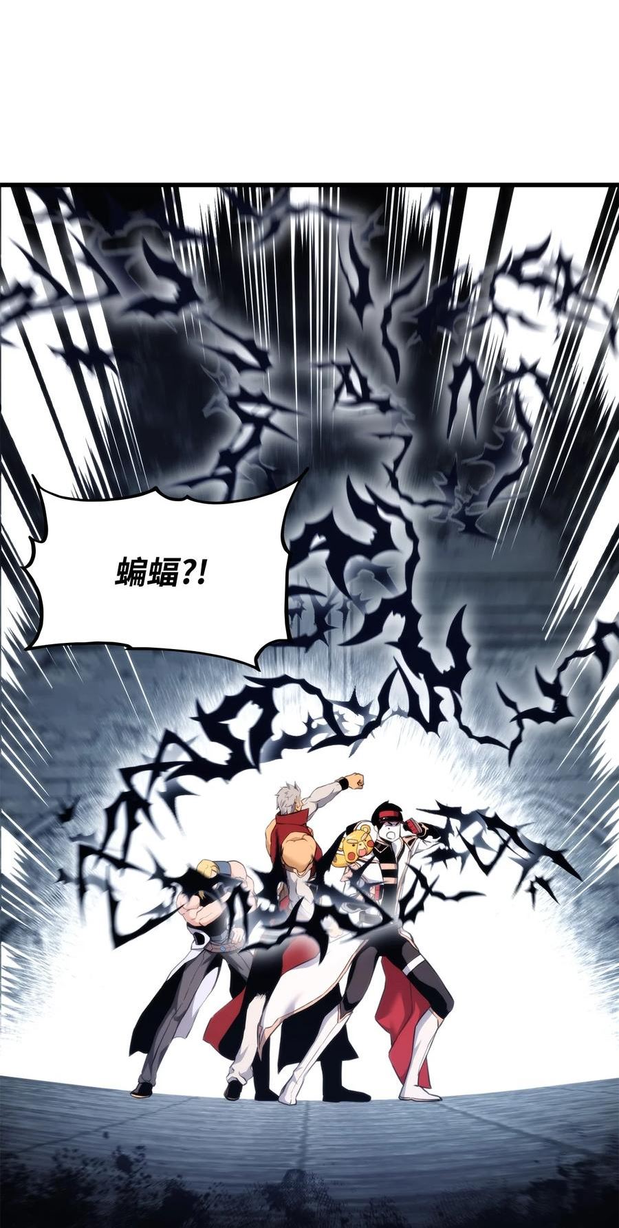 榜上玩家的归还漫画,062 嘴硬的吸血鬼2图