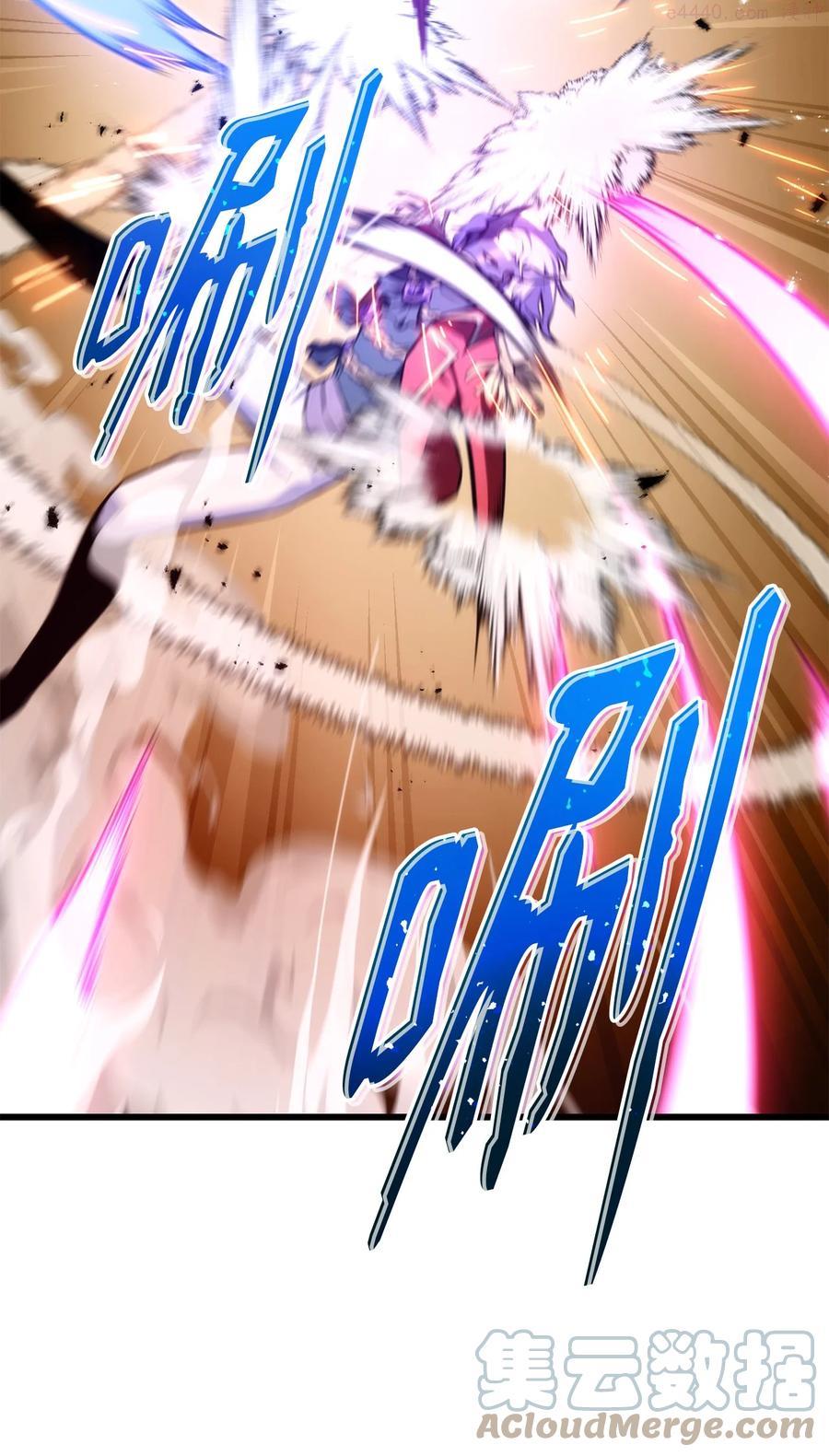 榜上玩家的归还漫画,034 狙击失败5图