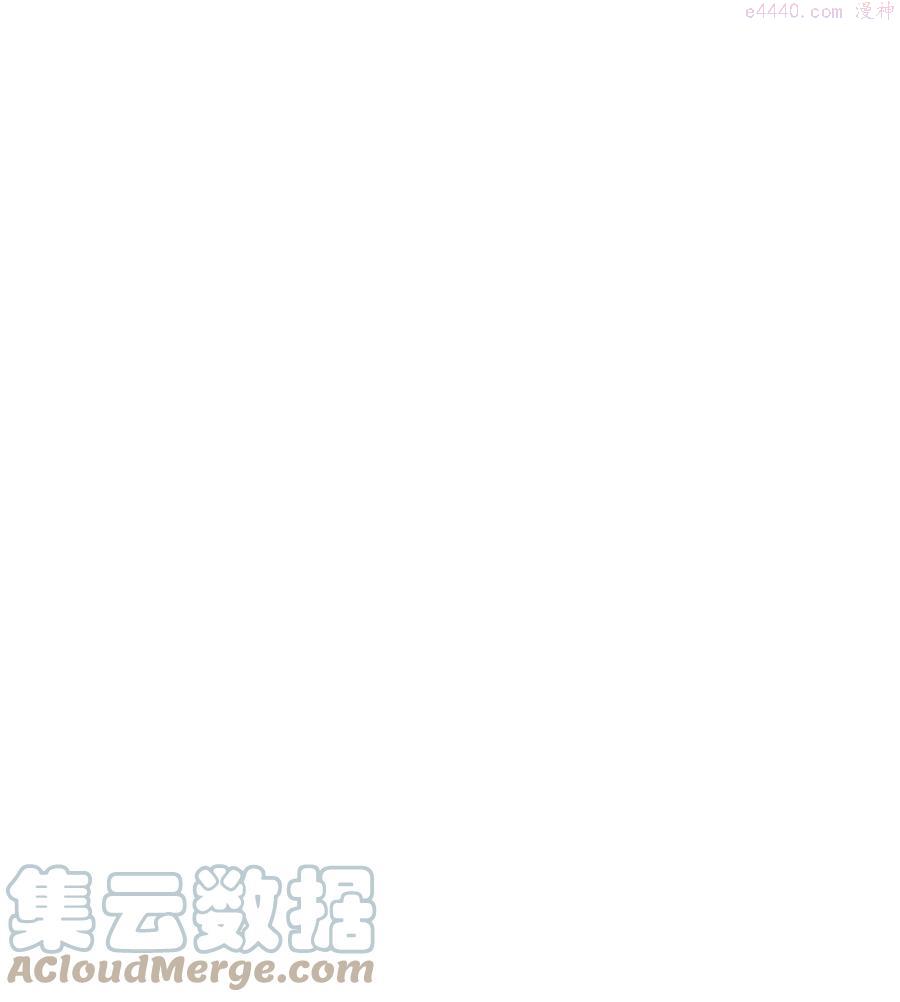 榜上玩家的归还漫画,018 组队1图