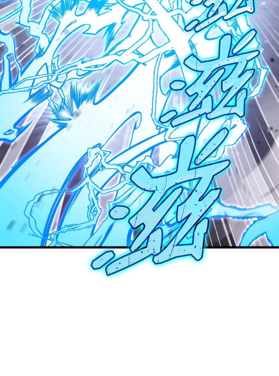 榜上玩家的归还漫画,095 不逞多让3图