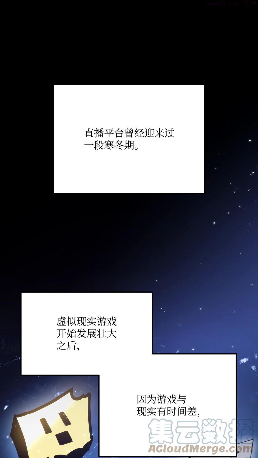 榜上玩家的归还漫画,022 进入竞技场1图