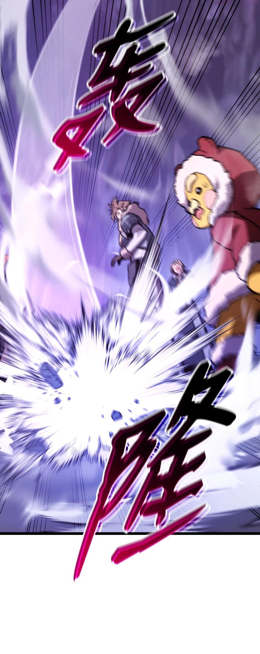 榜上玩家的归还漫画,037 卡勒姆的研究所2图